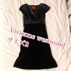 VivienneWestwoodヴィヴィアンウエストウッド別珍ワンピースドレス