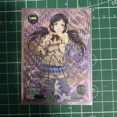 クロススターズ xrossstars ぶいすぽ LRPP 胡桃のあ サイン - メルカリ
