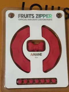 FRUITS ZIPPER ペンライト 月足天音カスタム FRUITZIPPER 月足天音 ペンライト カスタムパーツ - メルカリ