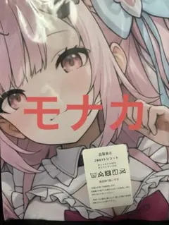 2026年最新】結城希亜 抱き枕カバーの人気アイテム - メルカリ