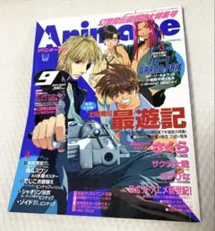 2026年最新】アニメージュ 2000年の人気アイテム - メルカリ
