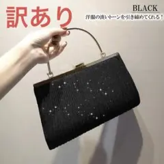 パーティバッグ 結婚式 クラッチバッグミニチェーンバッグ 斜めがけフォーマル
