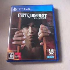 LOST JUDGMENT: 裁かれざる記憶 PS4