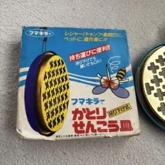 フマキラー かとりせんこう皿 吊り下げ式のサムネイル