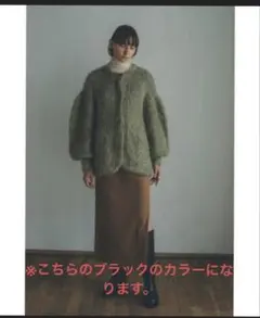 【最安値】SCOOP LINE SLIT SKIRT CLANE クラネのサムネイル