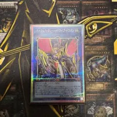 真・女神転生 デビルチルドレン カードゲーム ラグエル プラチナ レア