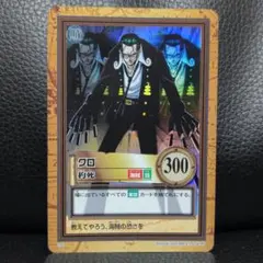 ONE PIECE カード クロ 杓死 BANDAI 2000 - メルカリ