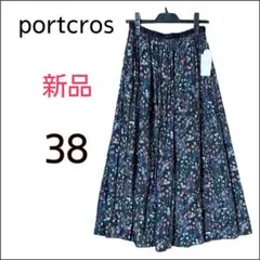 新品portcrosボタニカル花柄 ギャザーフレアロングスカート 38