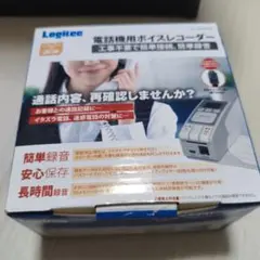 電話機ボイスレコーダー LIC-TRA056SD Logitecのサムネイル