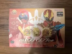 DXセンタイリングセット 50th スーパー戦隊展 ゴジュウジャー ゴレンジャー