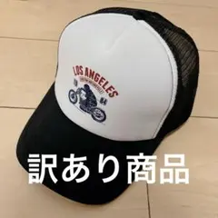 あ*様 【訳あり】メッシュ トラッカーキャップ　アメカジ　y2k ストリート　バ