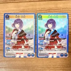 ユニオンアリーナ 学マス「秦谷美鈴」SR（スーパーレア）2枚セット