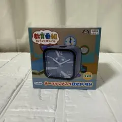 教育番組テーマソング入り目覚まし時計(水色) - メルカリ