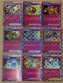 9枚　ACE 汎用カード