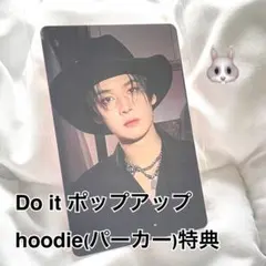 リノ　トレカ　パーカー　do it ポップアップ　特典　hoodie フーディ