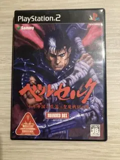 ベルセルク 千年帝国の鷹篇 聖魔戦記の章 限定版