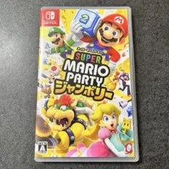 switch スーパーマリオパーティ ジャンボリー