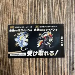 ポケモンSV カード
