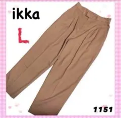 ブラウン スラックス