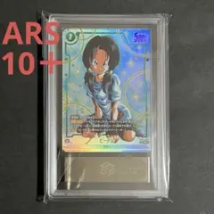 【ARS10+】 クロスフォース FB10-123 セル パラレル 【鑑定書付】 ARS10+】 クロスフォース FB10-123 セル パラレル 【鑑定書付】 - メルカリ