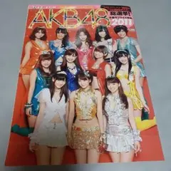 AKB48 総選挙 2011