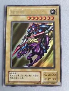2026年最新】暗黒騎士ガイア ブルシクの人気アイテム - メルカリ