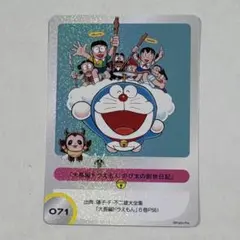 ドラえもん　100％ドラえもん＆フレンズ展　のび太の創世日記　カード　トレカ