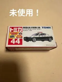 トミカ赤箱44フェアレディZ300ZXパトロールカー(日本製)空箱 - メルカリ