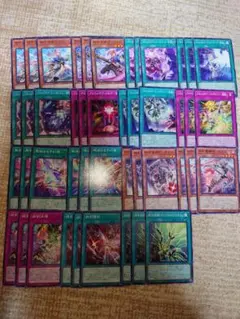 遊戯王　アルトメギア　ドゥームズ各種3枚セット