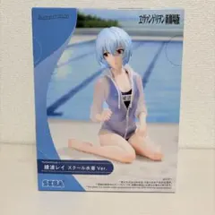 箱 미개봉 ★ヱヴァンゲリヲン★綾波レイ スクール水着 フィギュア