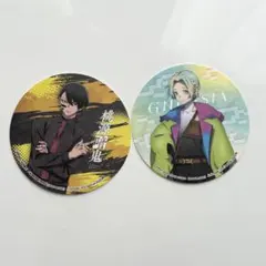 グノーシア コースター