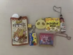 ガチャガチャ お菓子系