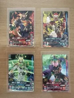 ガンバライジング 仮面ライダー鎧武 マクドナルド PRカード4枚セット