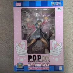 pop　ボンクレー ドームツアー限定Ver.のサムネイル