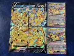 ポケモンカード ピカチュウV-UNION アーマードミュウツー ピカチュウ