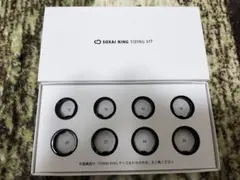 SOXAI RING SIZING KIT サイズ測定キット