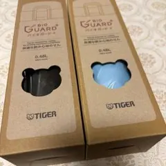 新品 TIGER (タイガー)水筒 MKA-K048 2色セット 0.48Lのサムネイル