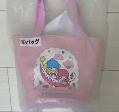 キキララ　当たりくじ　一番くじ　バッグ　リトルツインスターズ