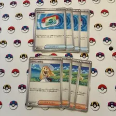 ポケカ スタートデッキ100 ポケパッド4枚とリーリエの決心4枚 合計8枚
