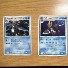 ポケモンカード エンペルト LV.42 LV.49 2枚セットのサムネイル