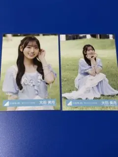 日向坂46 大田美月 風にキンモクセイ MV衣装 生写真 2種