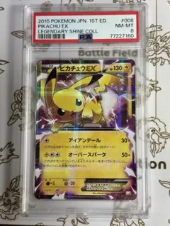 Item thumbnail for item 40a61244-c2dc-472c-b37f-540e60dc5e76