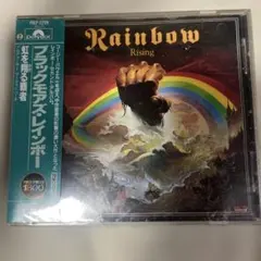 新品未開封 虹を翔る覇者　ブラックモアズ　レインボー デラックス・エディション Amazon.co.jp: 虹を翔る覇者: ミュージック
