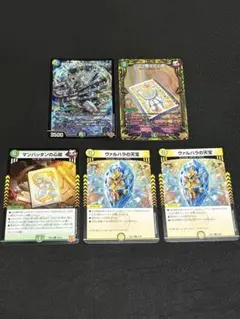 トリーヴァ創世竜ループ デッキ パーツ バラ売り❌ - メルカリ