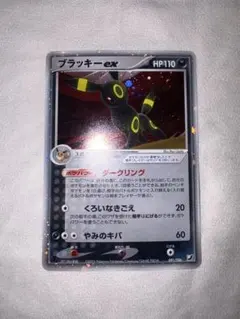 ブラッキーex ☆ 拡張パック 金の空、銀の海 091/106 - メルカリ
