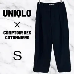 UNIQLO× COMPTOIR DES COTONNIERSスラックス　黒　S