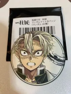 【みつまめページ】鬼滅の刃　柱展　マット缶バッジ　不死川実弥 2025年最新】不死川実弥 柱展 マット缶バッジの人気アイテム