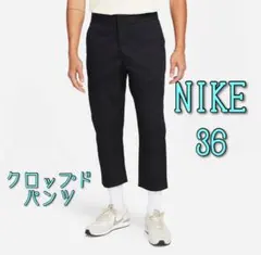 【新品】NIKE ナイキスポーツウェア エッセンシャル メンズ ウーブン パンツ
