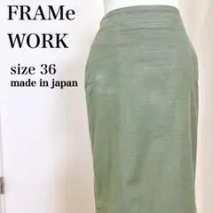 フレームワーク 上品 フォーマル ストレッチ ミディ丈コットンタイトスカートのサムネイル
