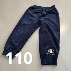 チャンピオン　キッズ　フリーストップス　裏起毛　110